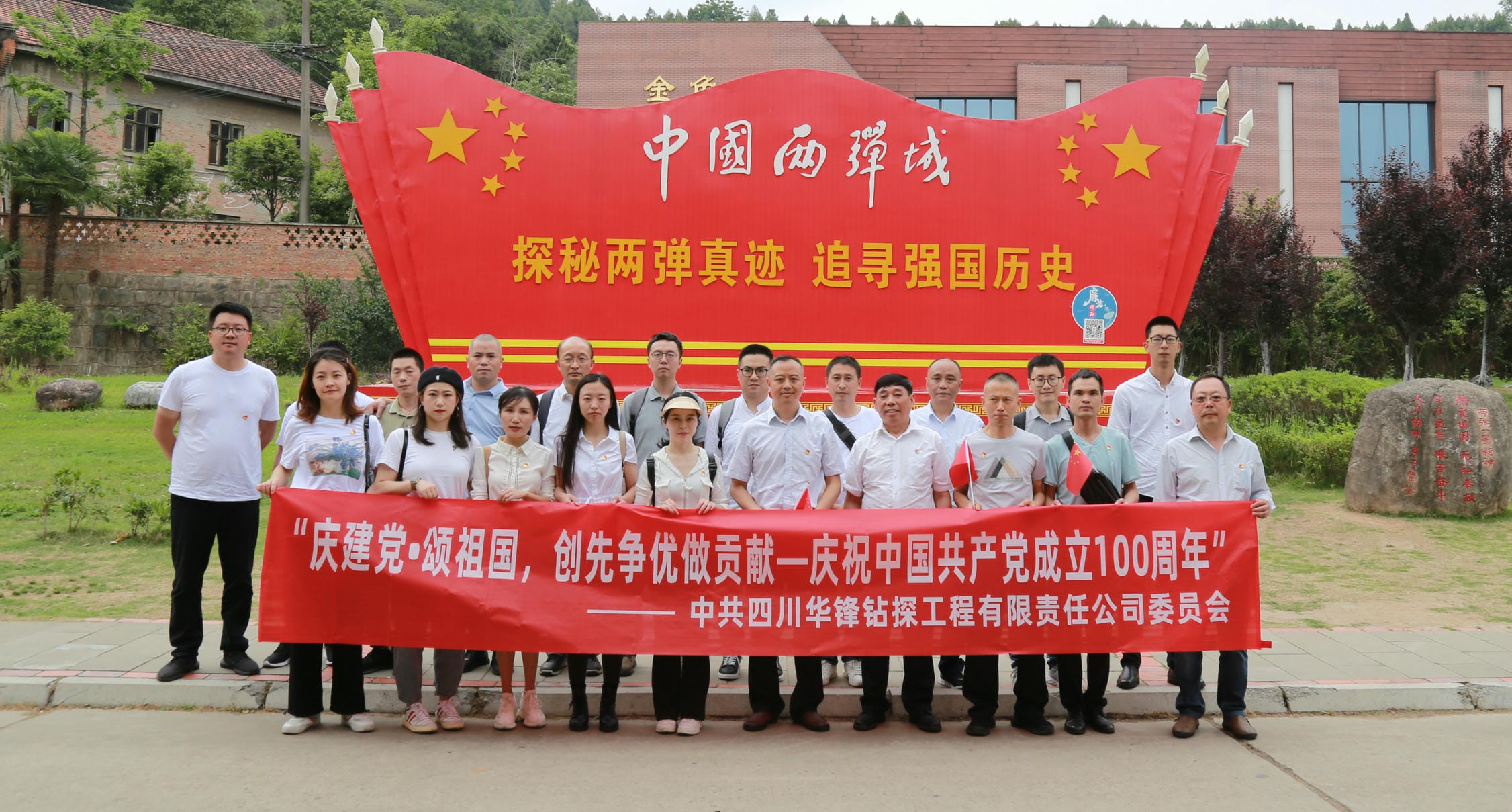 yd2333云顶电子游戏(中国)有限公司