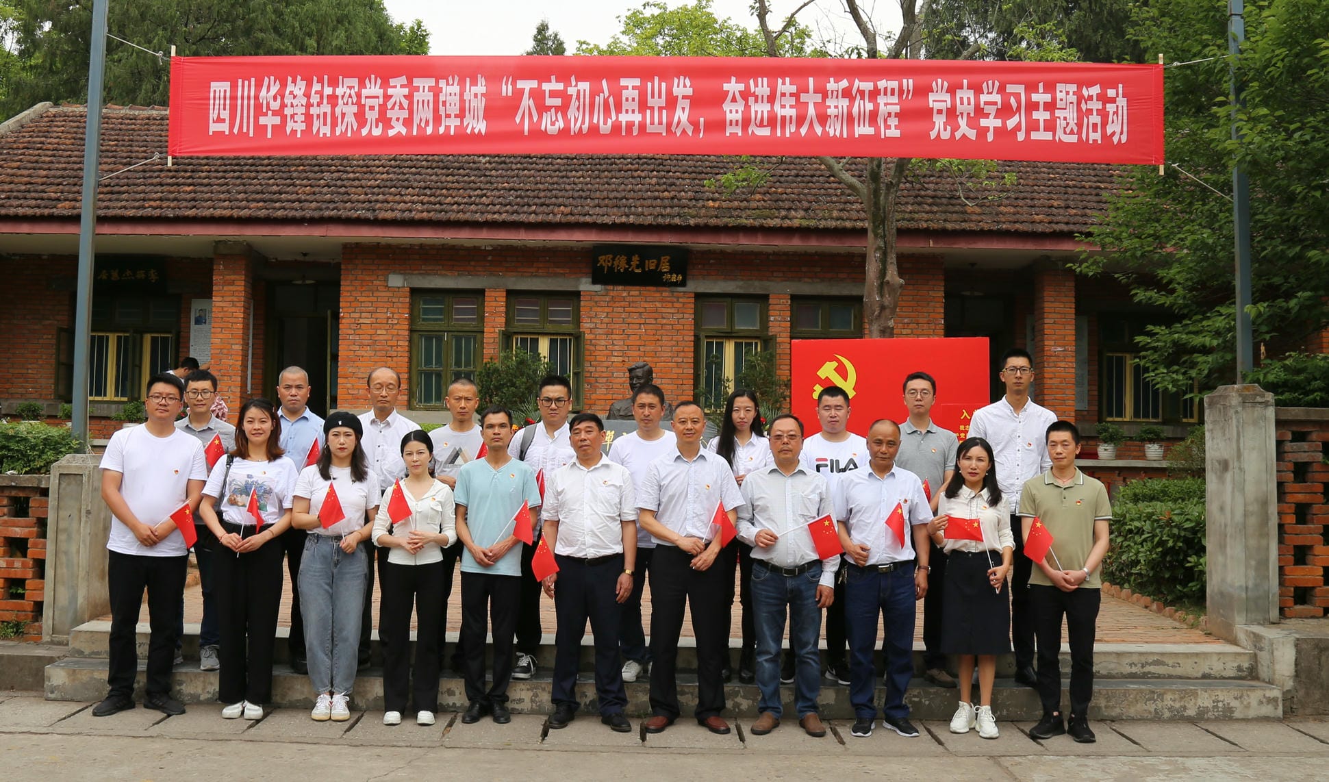 yd2333云顶电子游戏(中国)有限公司