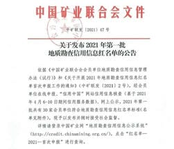 yd2333云顶电子游戏(中国)有限公司