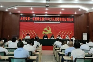 yd2333云顶电子游戏(中国)有限公司