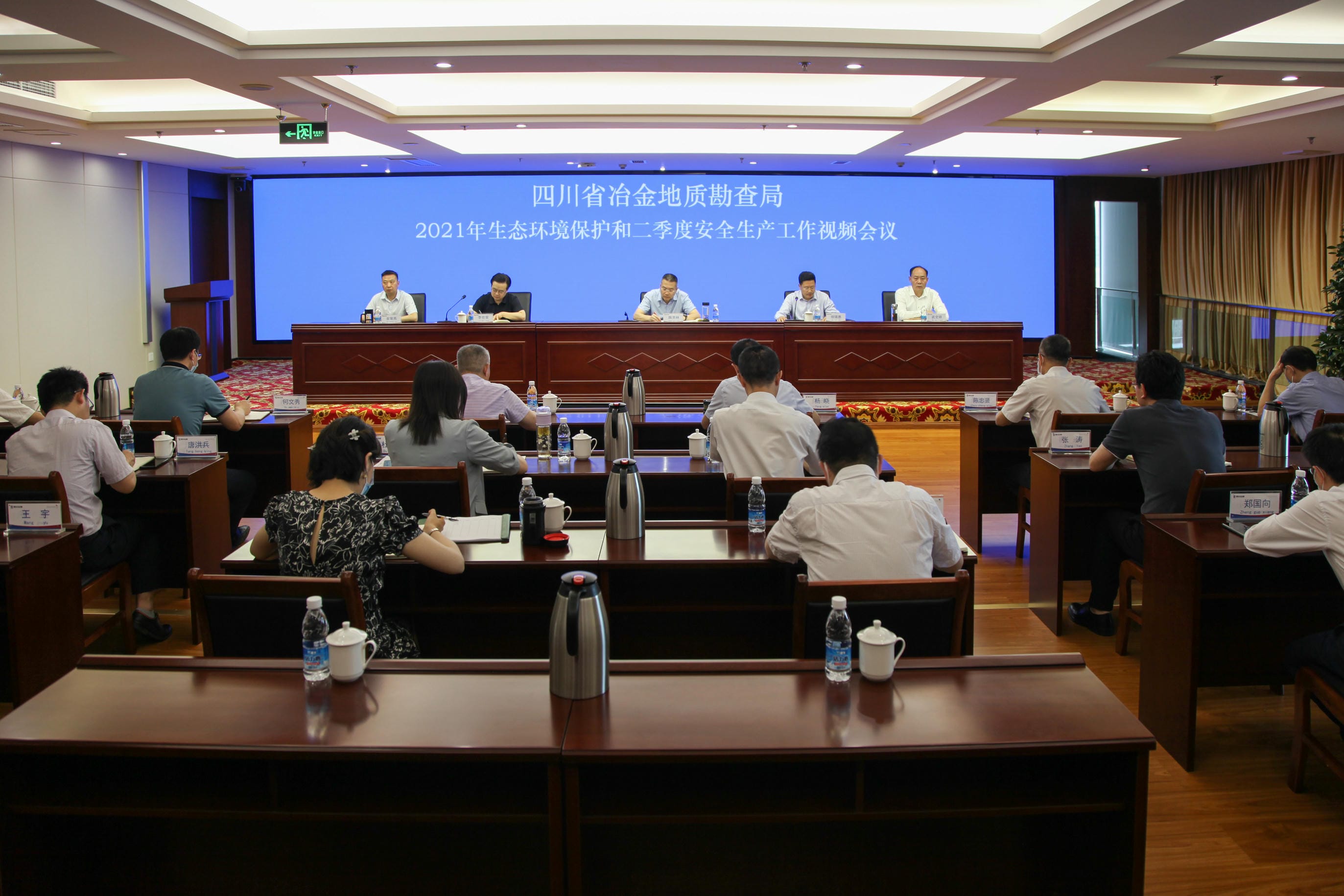 yd2333云顶电子游戏(中国)有限公司