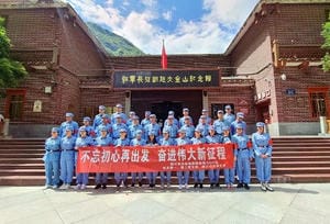 yd2333云顶电子游戏(中国)有限公司