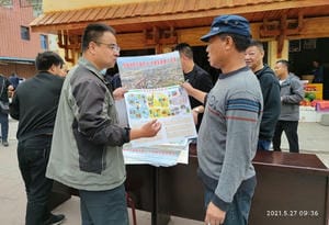 yd2333云顶电子游戏(中国)有限公司
