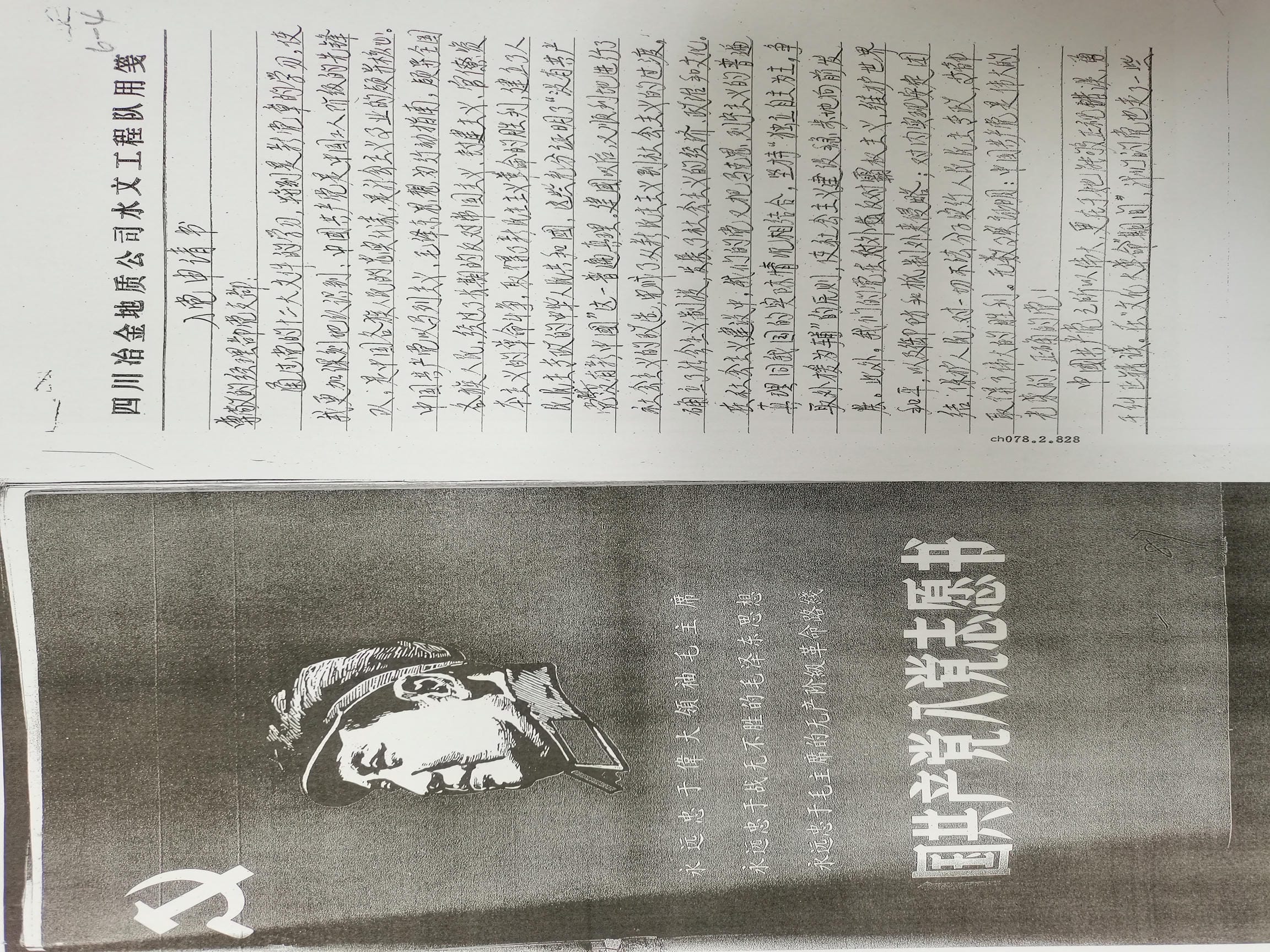 yd2333云顶电子游戏(中国)有限公司