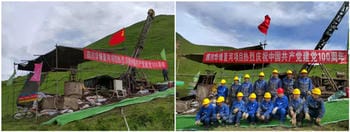 yd2333云顶电子游戏(中国)有限公司