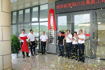 yd2333云顶电子游戏(中国)有限公司