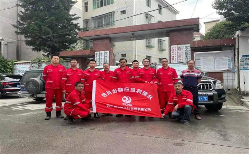 地动灾难眼前，，，，，，，冶勘人将幸不辱命