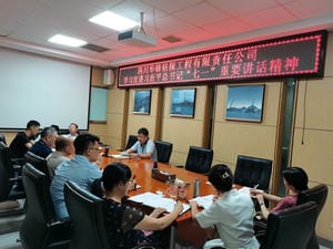 yd2333云顶电子游戏(中国)有限公司