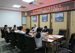 yd2333云顶电子游戏(中国)有限公司