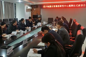 yd2333云顶电子游戏(中国)有限公司