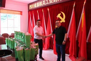 yd2333云顶电子游戏(中国)有限公司