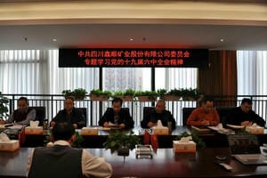 yd2333云顶电子游戏(中国)有限公司