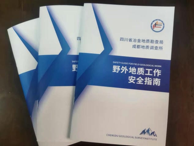 yd2333云顶电子游戏(中国)有限公司