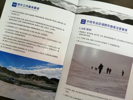 yd2333云顶电子游戏(中国)有限公司