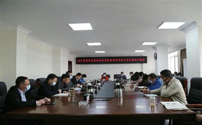 地矿集团迅速转达贯彻省自然yd2333云顶电子游戏投资集团2022年岁情会、党风廉政建设事情会、清静生产事情会精神