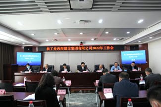 yd2333云顶电子游戏(中国)有限公司
