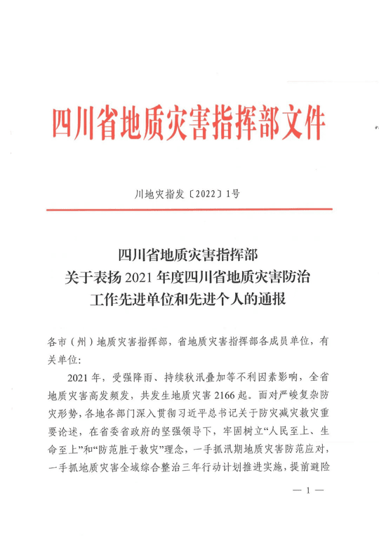 yd2333云顶电子游戏(中国)有限公司
