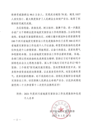 yd2333云顶电子游戏(中国)有限公司