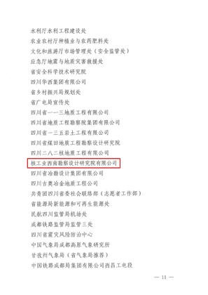 yd2333云顶电子游戏(中国)有限公司