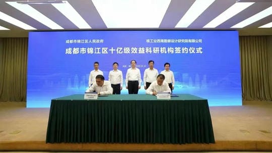 yd2333云顶电子游戏(中国)有限公司
