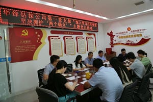 yd2333云顶电子游戏(中国)有限公司