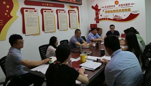 yd2333云顶电子游戏(中国)有限公司