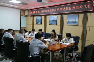 yd2333云顶电子游戏(中国)有限公司