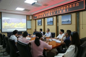 yd2333云顶电子游戏(中国)有限公司