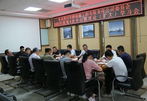 yd2333云顶电子游戏(中国)有限公司