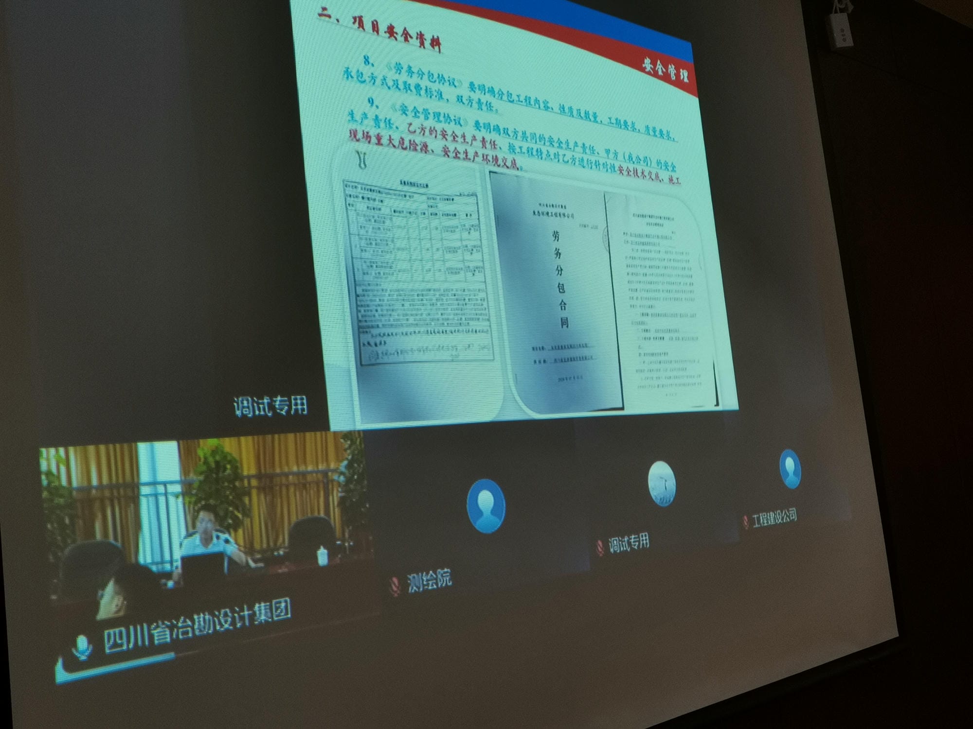 yd2333云顶电子游戏(中国)有限公司