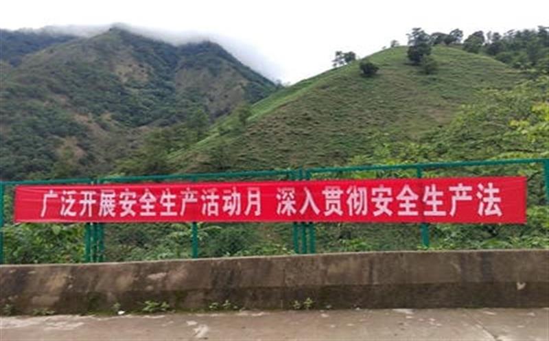 遵守清静生产法 当好第一责任人——地矿集团“清静生产月”系列主题运动报道（二）