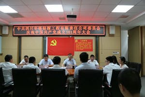 yd2333云顶电子游戏(中国)有限公司