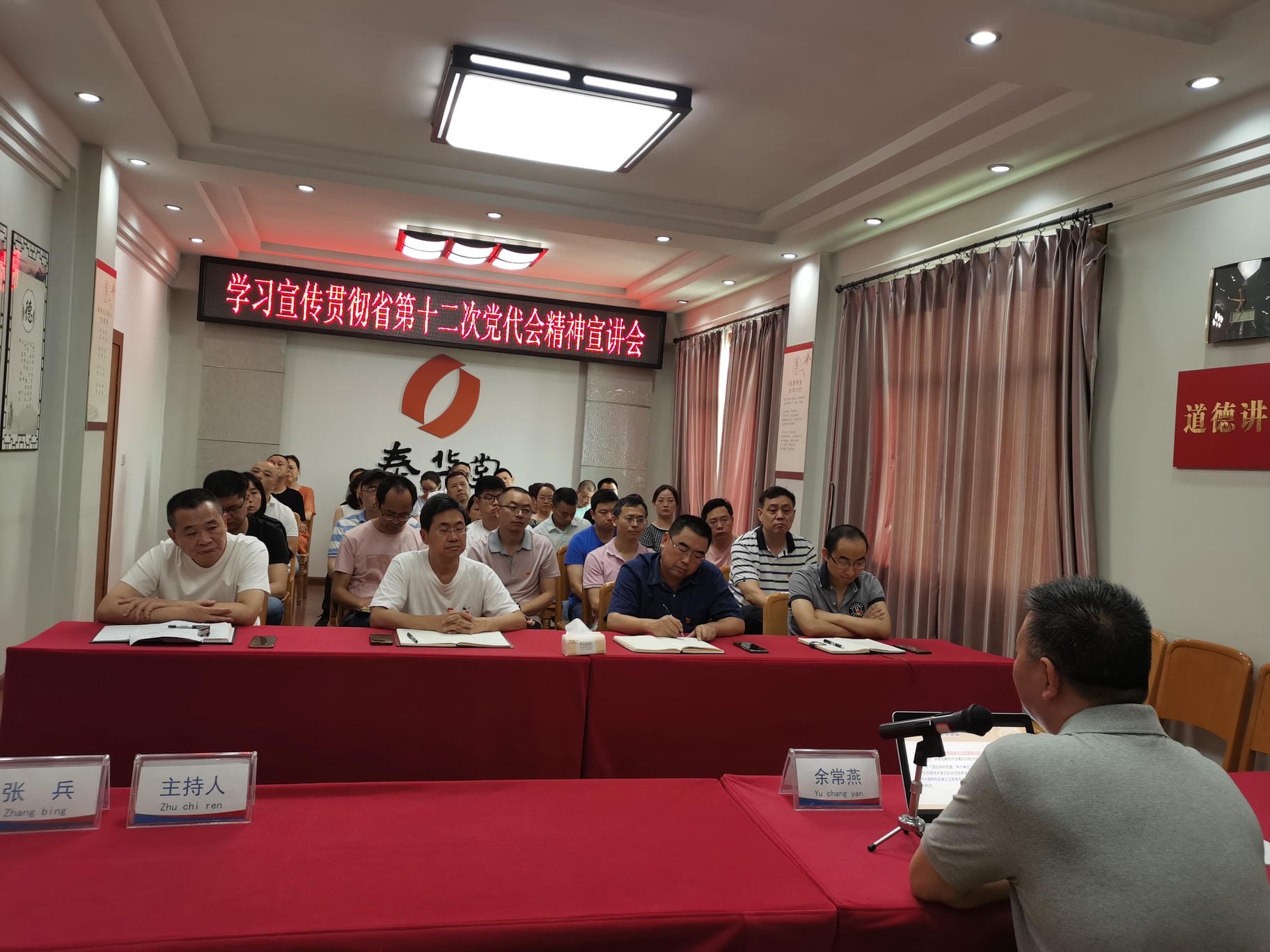 yd2333云顶电子游戏(中国)有限公司