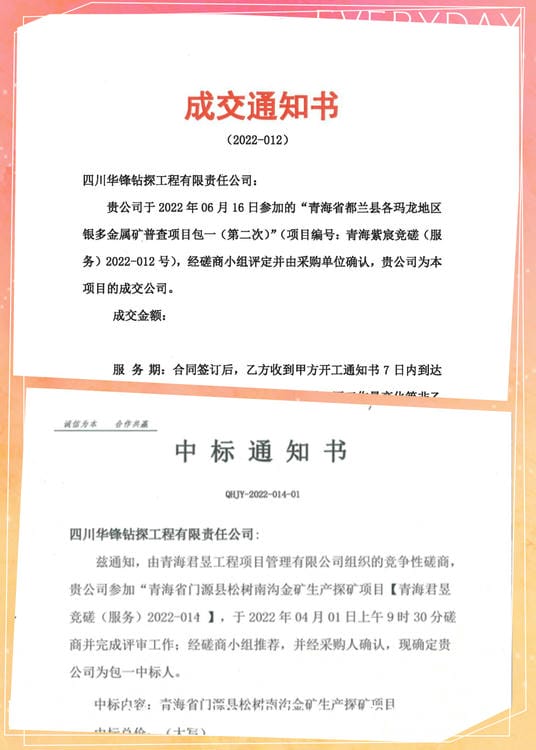 yd2333云顶电子游戏(中国)有限公司