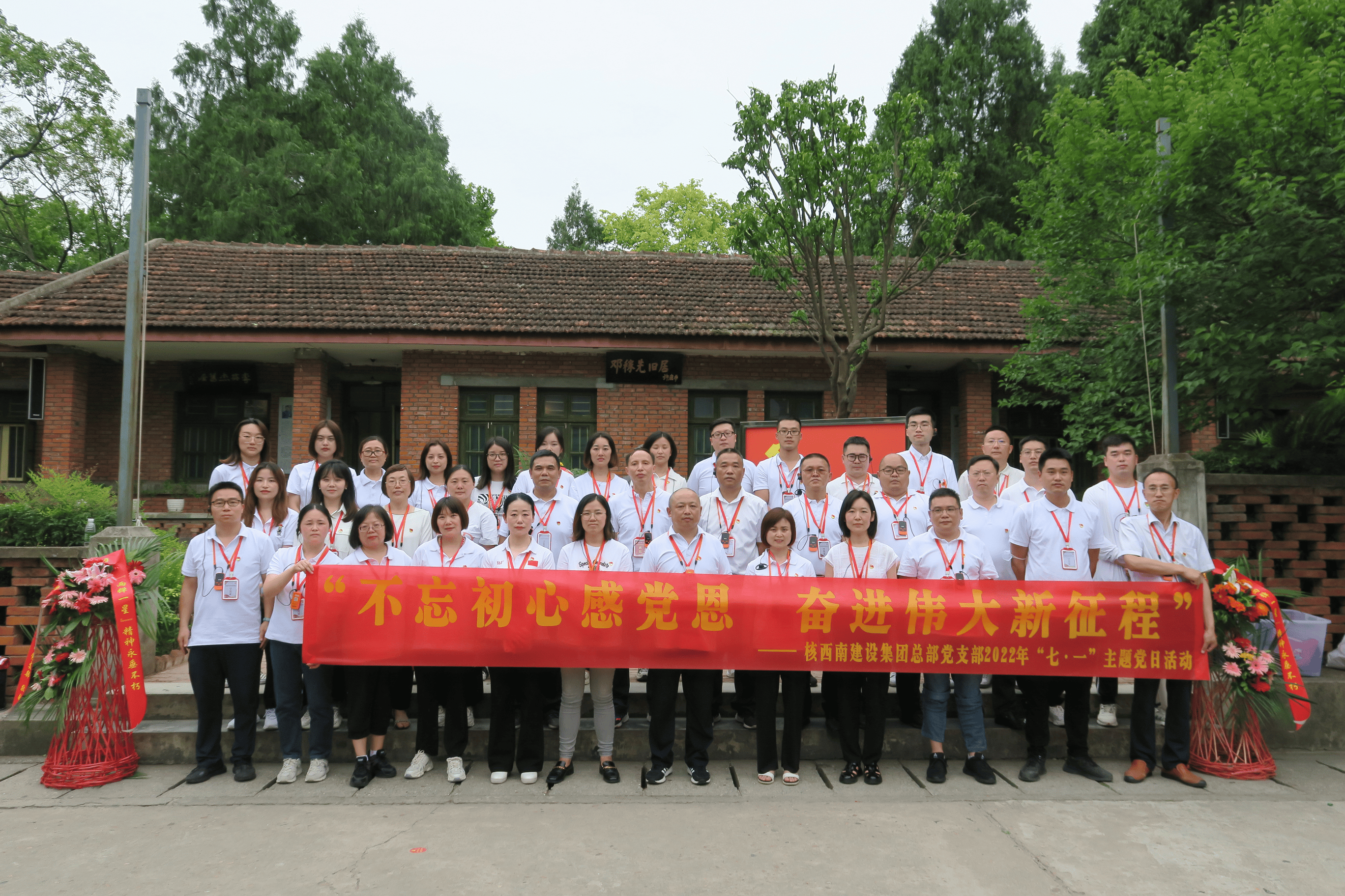 yd2333云顶电子游戏(中国)有限公司
