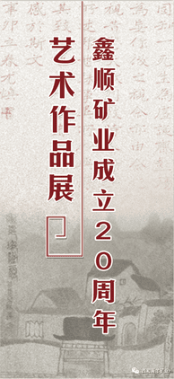 yd2333云顶电子游戏(中国)有限公司
