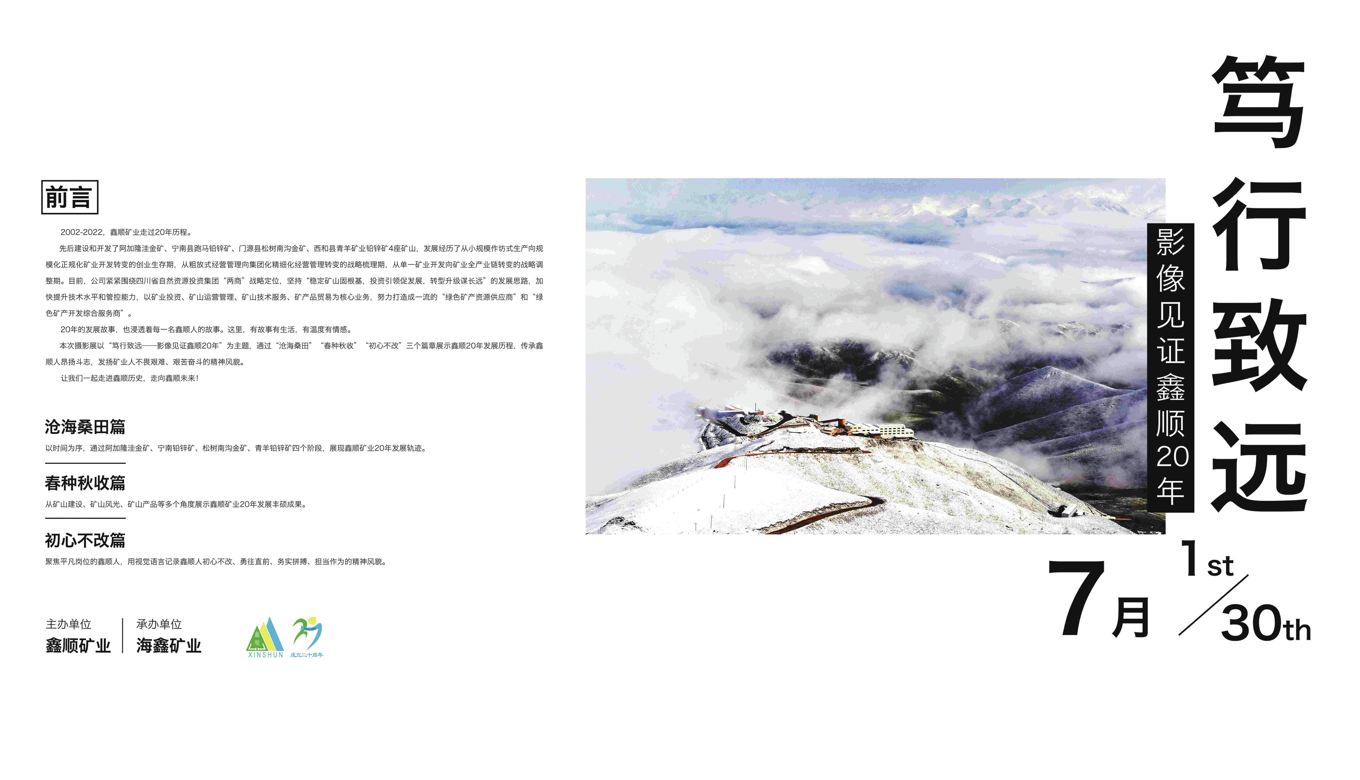 yd2333云顶电子游戏(中国)有限公司