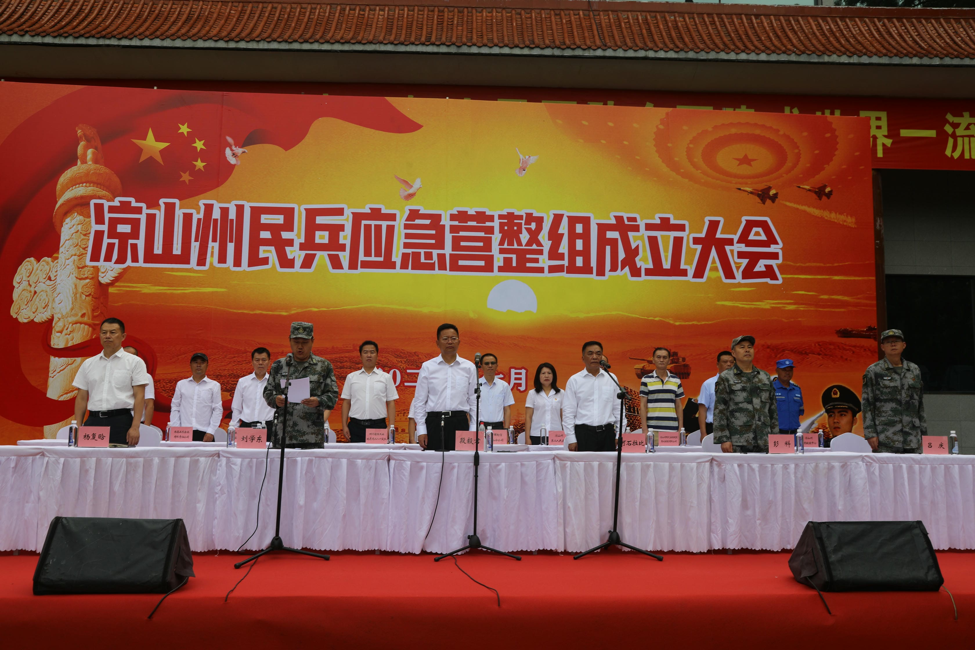 yd2333云顶电子游戏(中国)有限公司