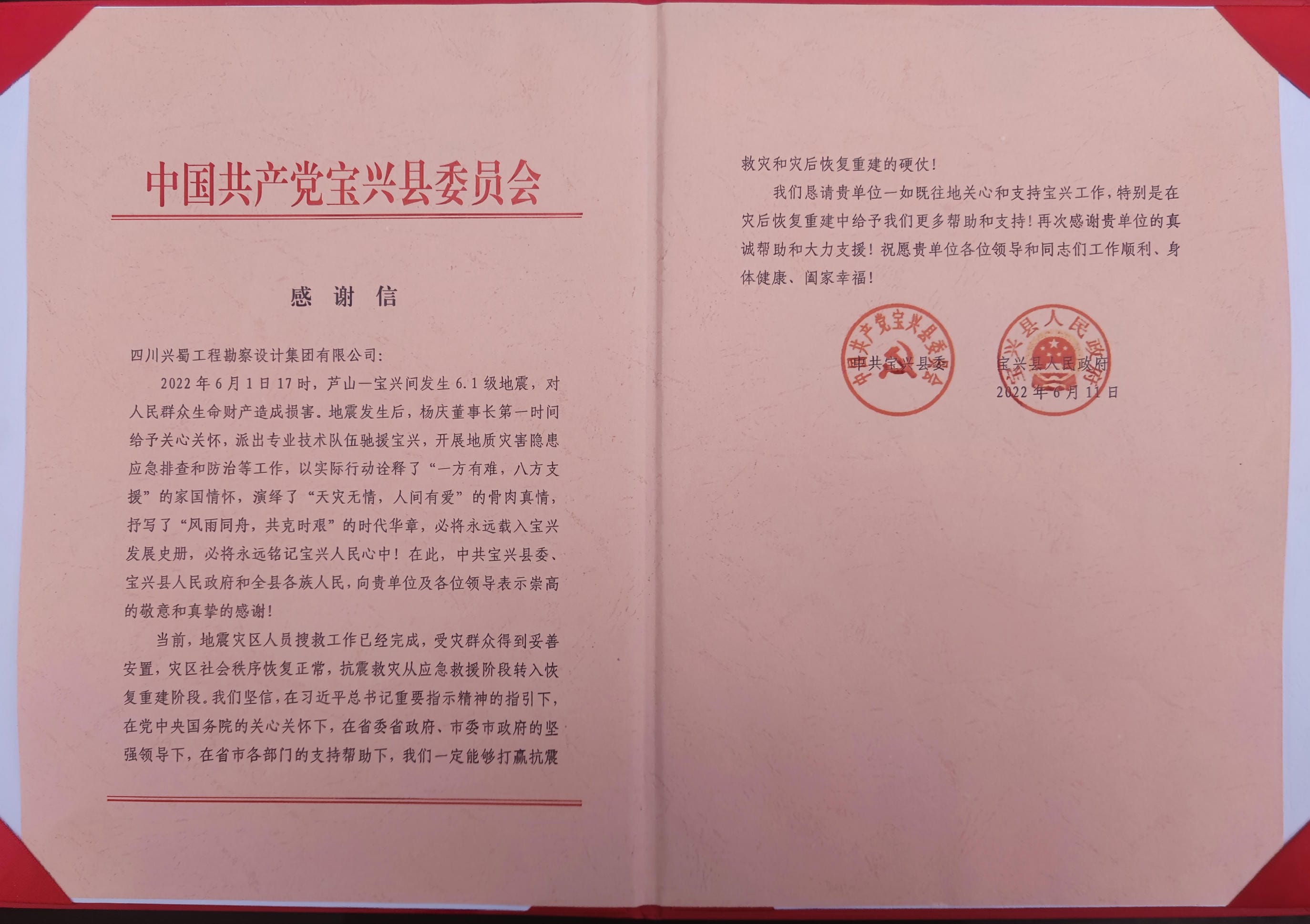 yd2333云顶电子游戏(中国)有限公司