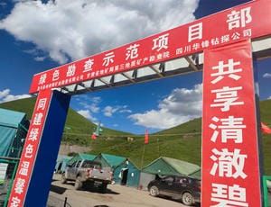 yd2333云顶电子游戏(中国)有限公司