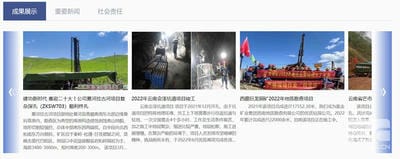 yd2333云顶电子游戏(中国)有限公司
