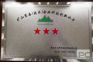 yd2333云顶电子游戏(中国)有限公司