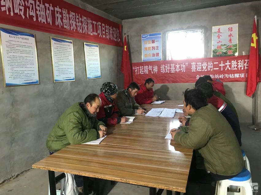 yd2333云顶电子游戏(中国)有限公司