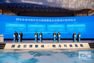 yd2333云顶电子游戏(中国)有限公司