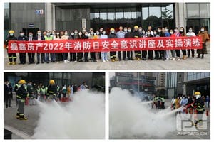 yd2333云顶电子游戏(中国)有限公司