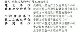 yd2333云顶电子游戏(中国)有限公司