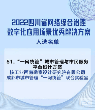 yd2333云顶电子游戏(中国)有限公司