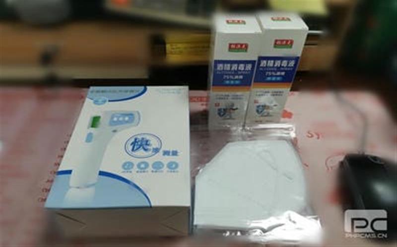 “会”聚力量  守护康健清静 ——地矿集团工会团结清静守卫部为抗疫助力