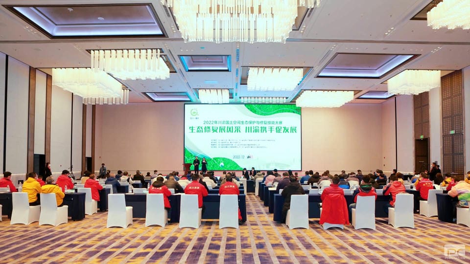 喜报! 核西南院在2022年川渝领土空间生态；；；；；び胄薷词忠沾笕先〉媒虾眯Ч