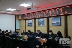 yd2333云顶电子游戏(中国)有限公司